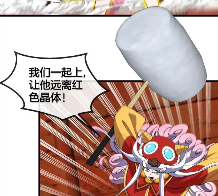 漫画《重生为怪兽什么鬼》第152话 白思堂们对小蘷龙们第21张图