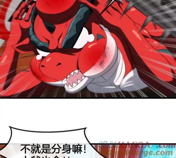 漫画《重生为怪兽什么鬼》第152话 白思堂们对小蘷龙们第40张图