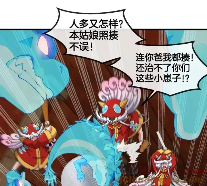 漫画《重生为怪兽什么鬼》第152话 白思堂们对小蘷龙们第49张图