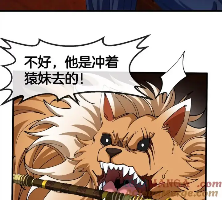 漫画《重生为怪兽什么鬼》第152话 白思堂们对小蘷龙们第67张图