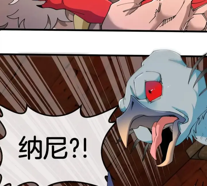 漫画《重生为怪兽什么鬼》第152话 白思堂们对小蘷龙们第75张图