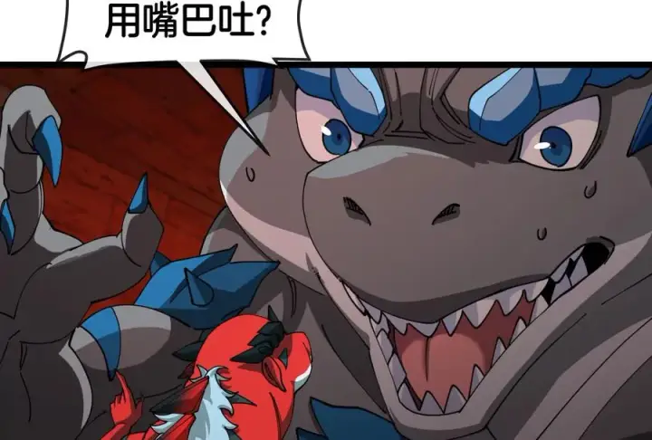 漫画《重生为怪兽什么鬼》第154话 请叫我夔爷！第10张图