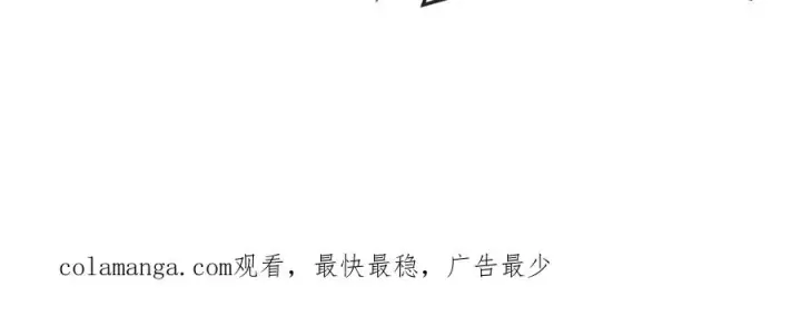 漫画《重生为怪兽什么鬼》第154话 请叫我夔爷！第100张图
