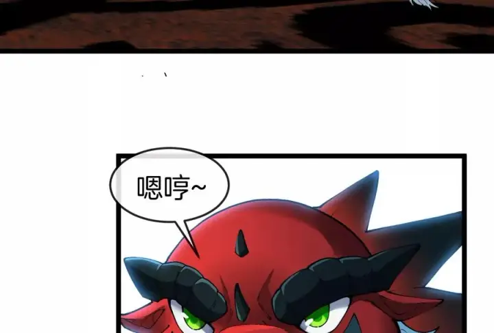 漫画《重生为怪兽什么鬼》第154话 请叫我夔爷！第14张图