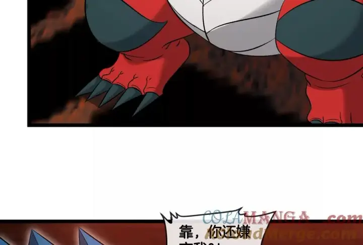 漫画《重生为怪兽什么鬼》第154话 请叫我夔爷！第29张图