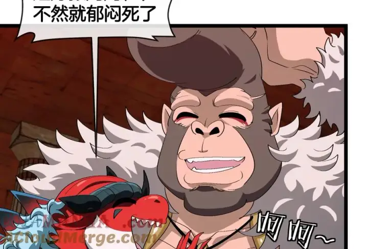 漫画《重生为怪兽什么鬼》第154话 请叫我夔爷！第45张图