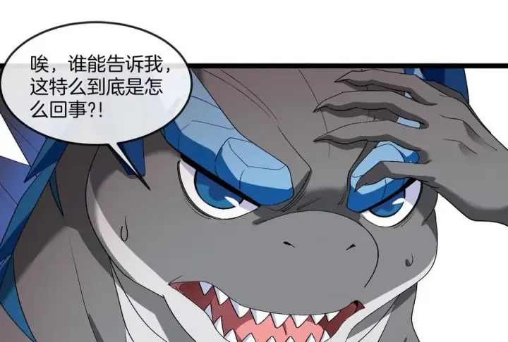 漫画《重生为怪兽什么鬼》第154话 请叫我夔爷！第47张图