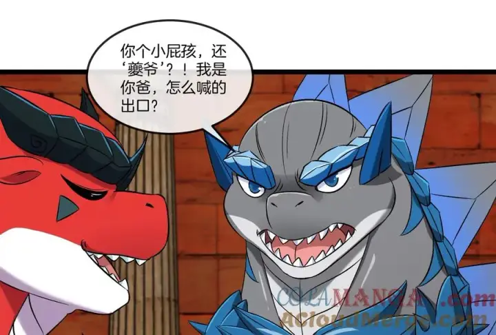 漫画《重生为怪兽什么鬼》第154话 请叫我夔爷！第69张图