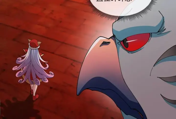 漫画《重生为怪兽什么鬼》第154话 请叫我夔爷！第84张图