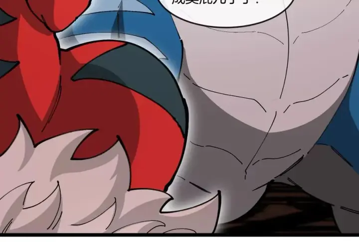 漫画《重生为怪兽什么鬼》第154话 请叫我夔爷！第94张图