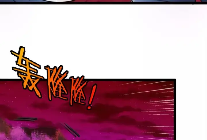 漫画《重生为怪兽什么鬼》第162话 这是我儿砸第111张图