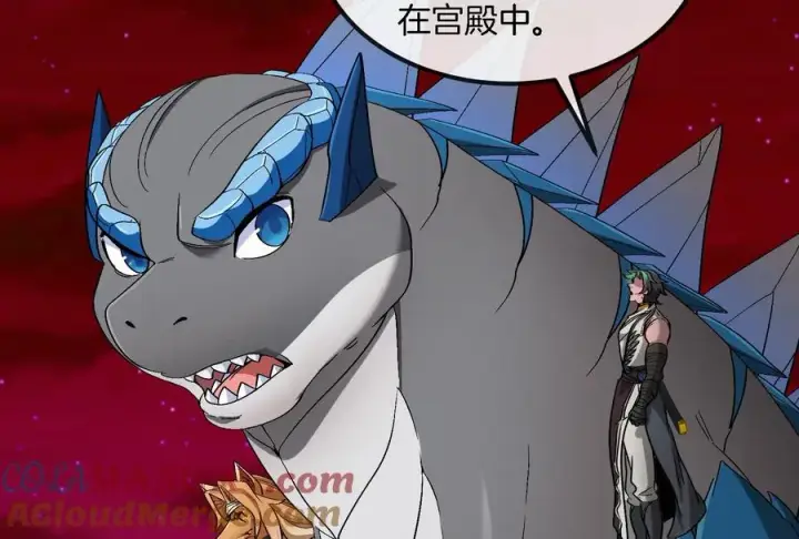 漫画《重生为怪兽什么鬼》第162话 这是我儿砸第21张图