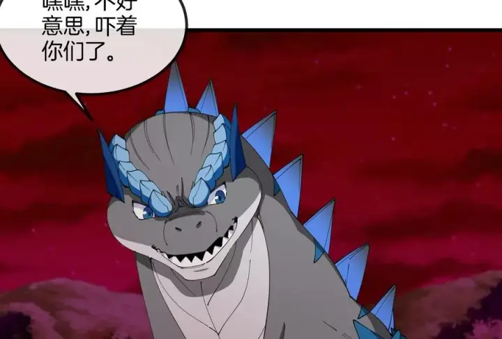 漫画《重生为怪兽什么鬼》第162话 这是我儿砸第39张图
