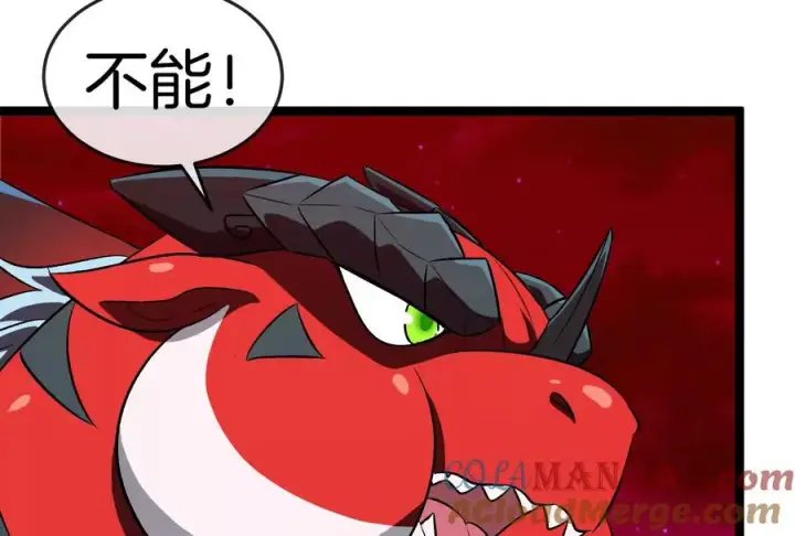 漫画《重生为怪兽什么鬼》第162话 这是我儿砸第89张图