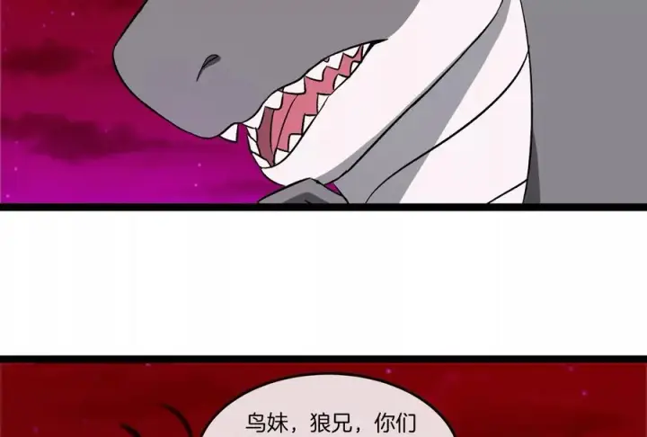 漫画《重生为怪兽什么鬼》第162话 这是我儿砸第92张图