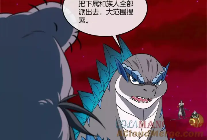 漫画《重生为怪兽什么鬼》第162话 这是我儿砸第93张图