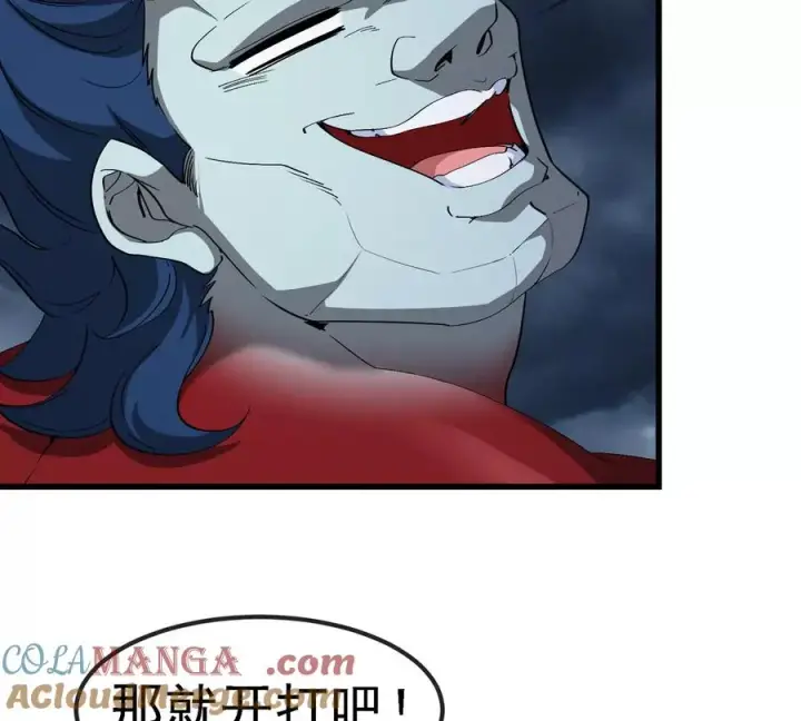 漫画《重生为怪兽什么鬼》第206话 巨人降临第34张图