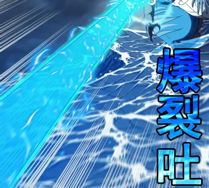 漫画《重生为怪兽什么鬼》第206话 巨人降临第42张图