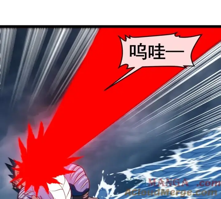 漫画《重生为怪兽什么鬼》第206话 巨人降临第49张图