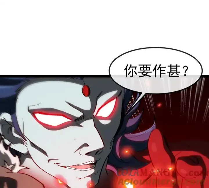 漫画《重生为怪兽什么鬼》第206话 巨人降临第70张图