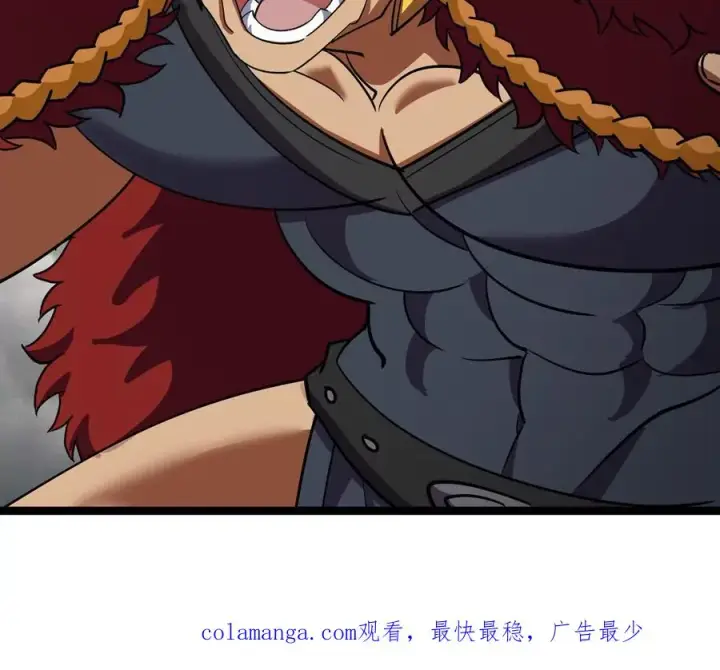 漫画《重生为怪兽什么鬼》第206话 巨人降临第95张图