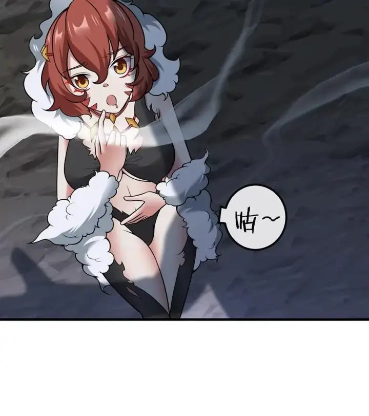 漫画《重生为怪兽什么鬼》第7话 化形果实第17张图