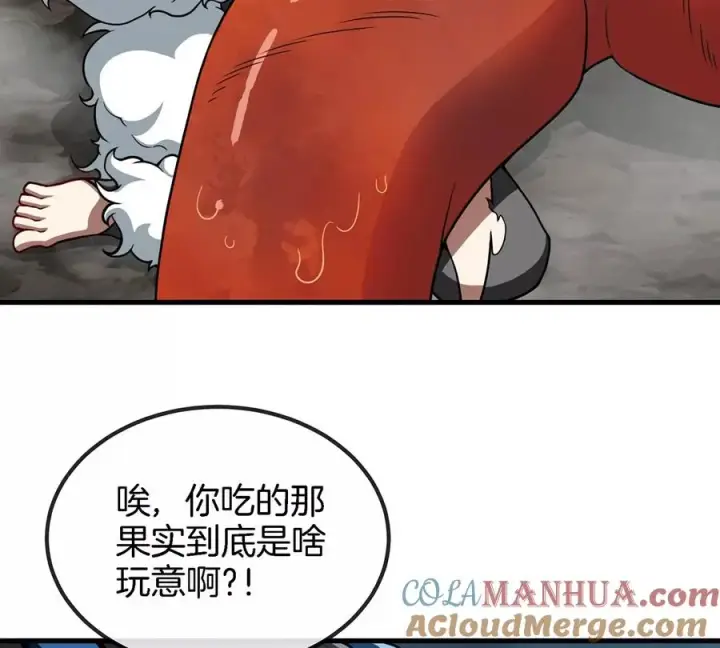 漫画《重生为怪兽什么鬼》第7话 化形果实第25张图