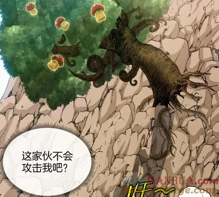 漫画《重生为怪兽什么鬼》第7话 化形果实第55张图