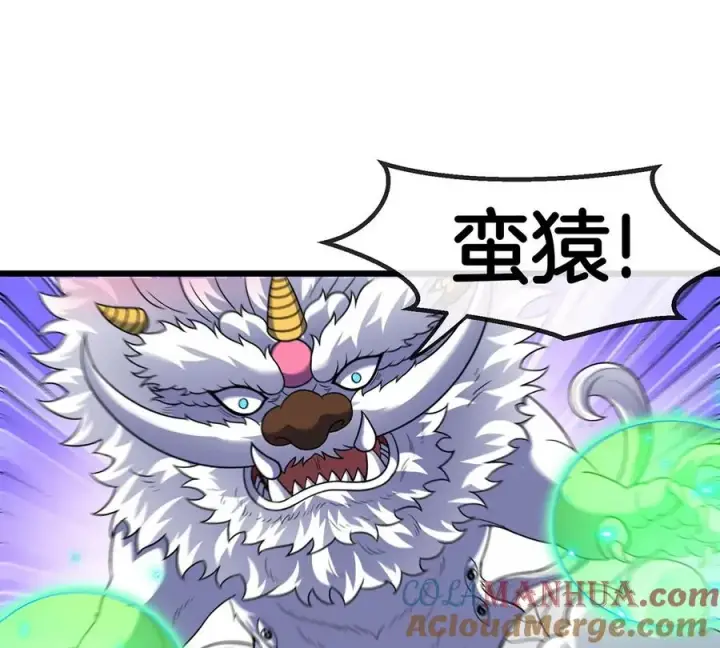 漫画《重生为怪兽什么鬼》第81话 援军！！第40张图
