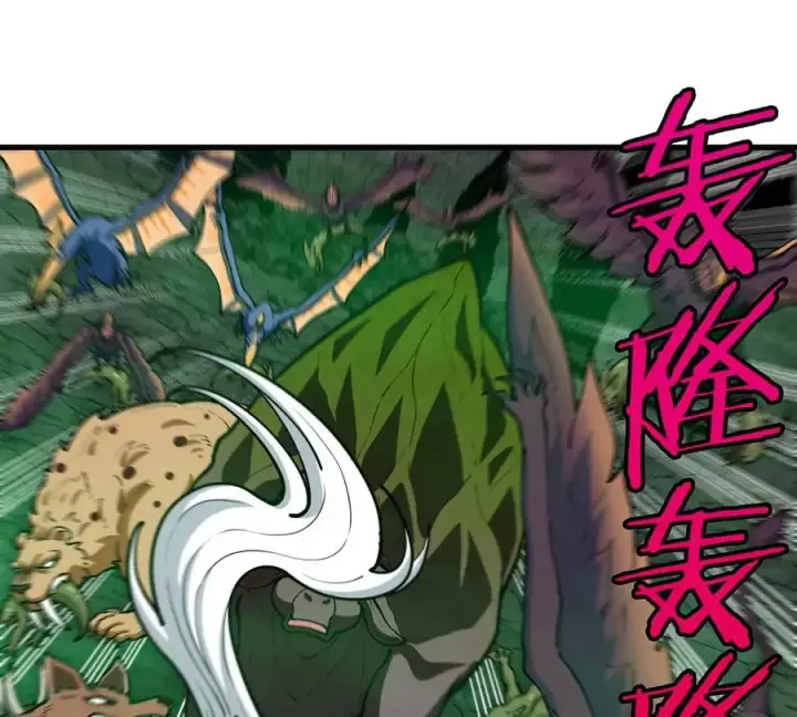 漫画《重生为怪兽什么鬼》第81话 援军！！第72张图
