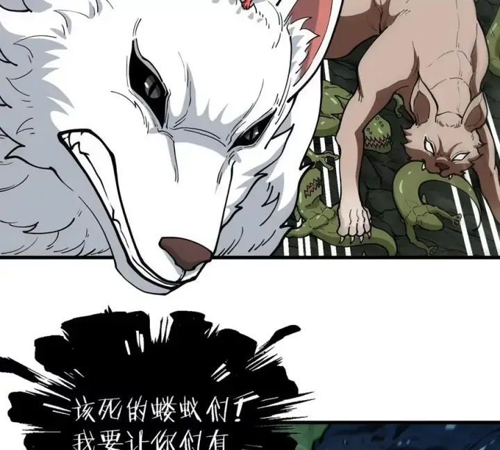 漫画《重生为怪兽什么鬼》第81话 援军！！第74张图