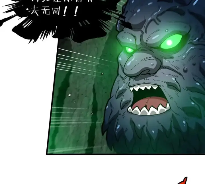 漫画《重生为怪兽什么鬼》第81话 援军！！第75张图
