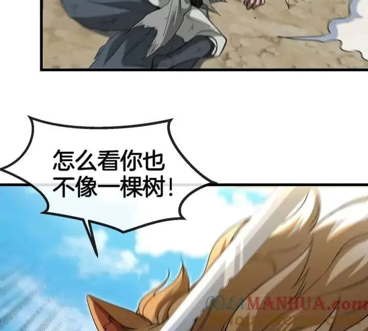漫画《重生为怪兽什么鬼》第87话 人类异能者第43张图