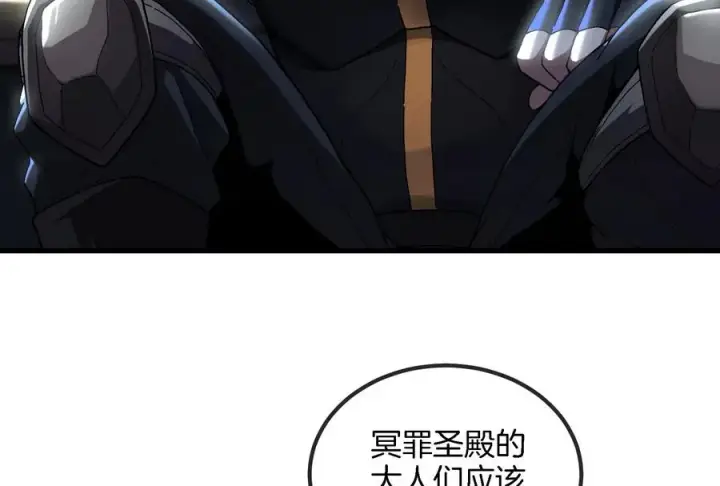 漫画《重生为怪兽什么鬼》第88话 拦截导弹第12张图