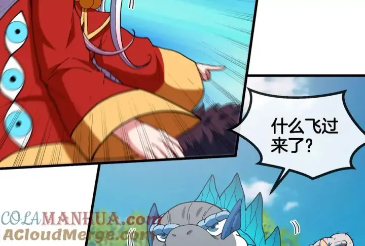 漫画《重生为怪兽什么鬼》第88话 拦截导弹第25张图