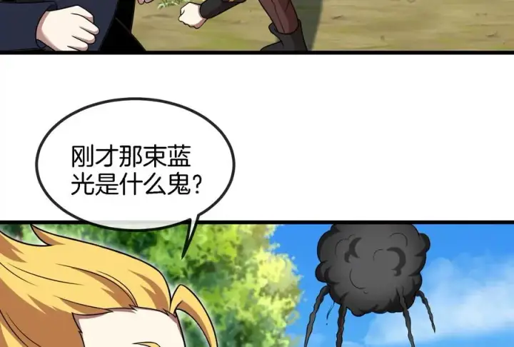 漫画《重生为怪兽什么鬼》第88话 拦截导弹第46张图