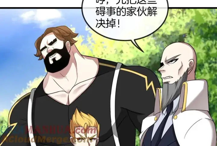 漫画《重生为怪兽什么鬼》第88话 拦截导弹第53张图