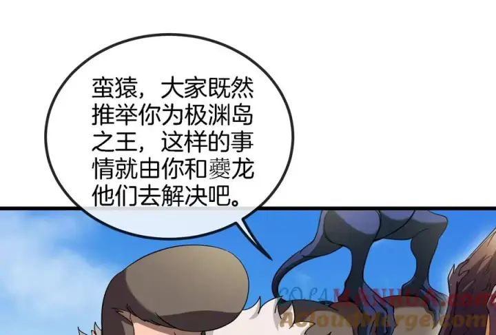漫画《重生为怪兽什么鬼》第88话 拦截导弹第69张图