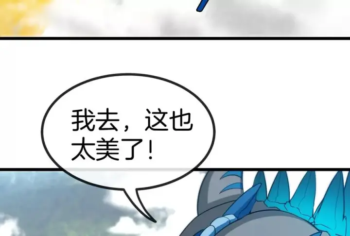 漫画《重生为怪兽什么鬼》第8话 大鸟骑士第104张图