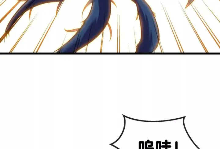 漫画《重生为怪兽什么鬼》第8话 大鸟骑士第56张图
