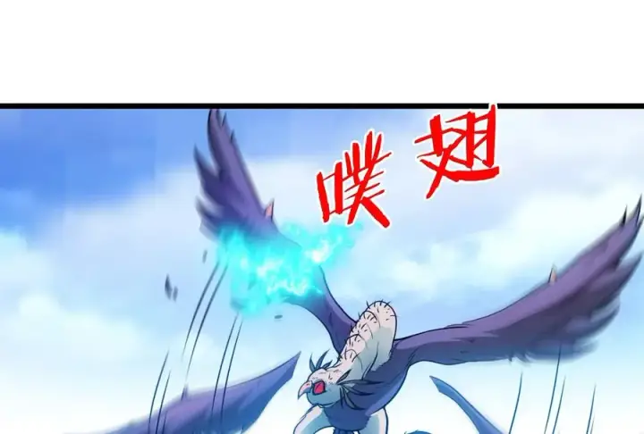 漫画《重生为怪兽什么鬼》第8话 大鸟骑士第72张图