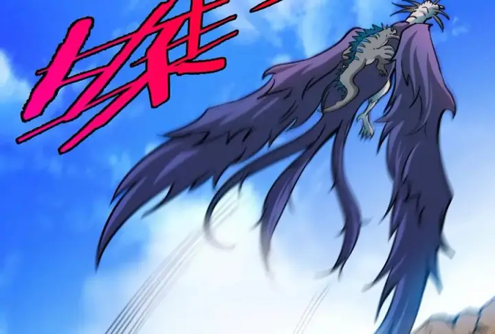 漫画《重生为怪兽什么鬼》第8话 大鸟骑士第98张图