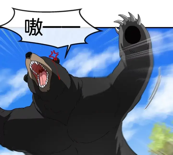 漫画《重生为怪兽什么鬼》第89话 熊三之死第12张图