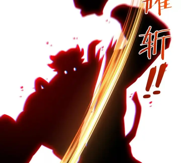 漫画《重生为怪兽什么鬼》第89话 熊三之死第21张图