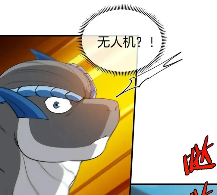 漫画《重生为怪兽什么鬼》第89话 熊三之死第42张图