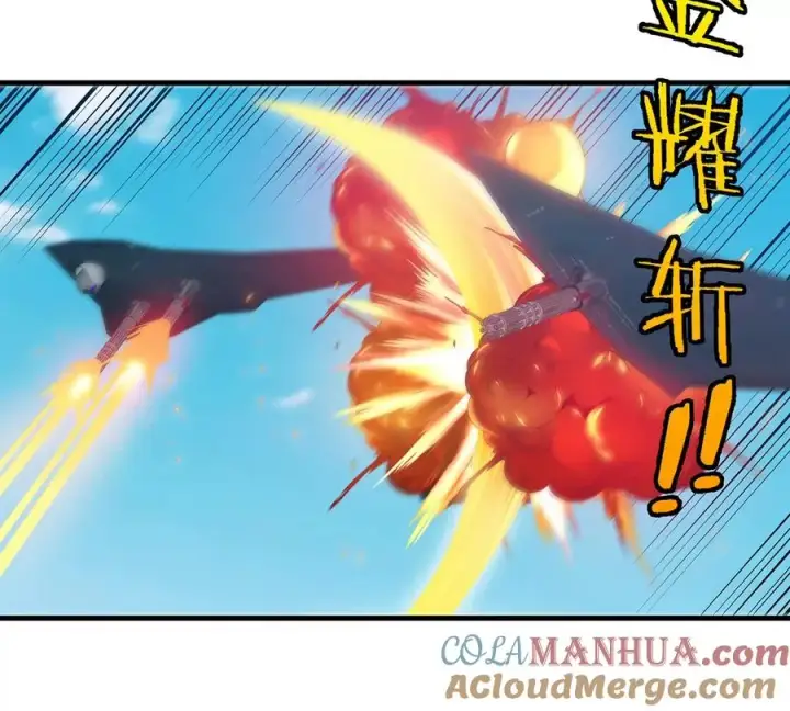 漫画《重生为怪兽什么鬼》第89话 熊三之死第46张图