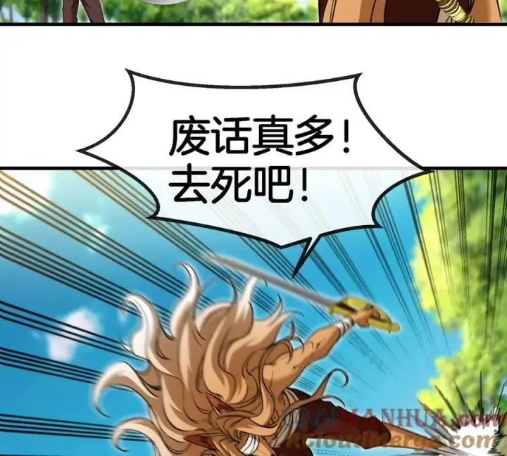 漫画《重生为怪兽什么鬼》第89话 熊三之死第70张图