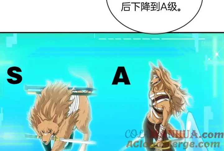 漫画《重生为怪兽什么鬼》第90话 林渊级别S+第17张图