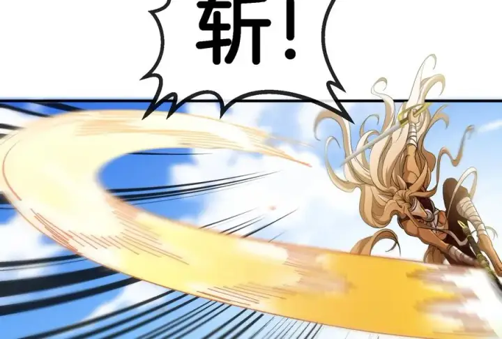 漫画《重生为怪兽什么鬼》第90话 林渊级别S+第26张图