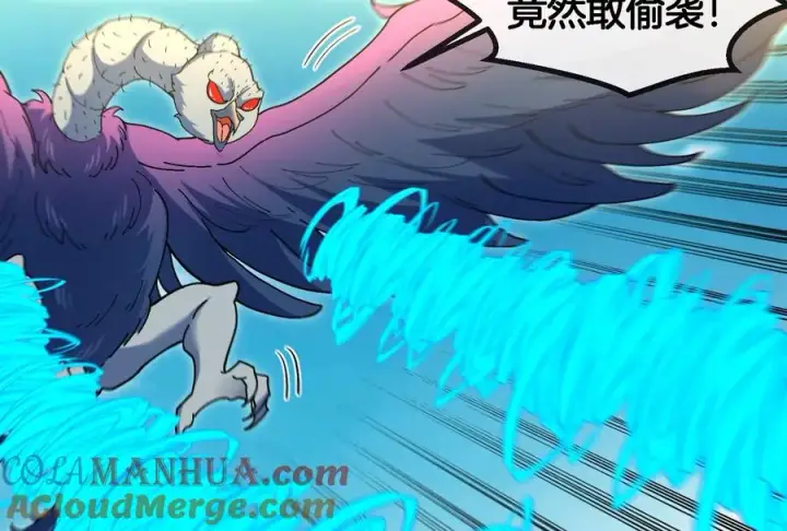 漫画《重生为怪兽什么鬼》第90话 林渊级别S+第85张图